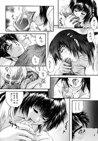 [Iori Yuzuru] KA - NO - JYO