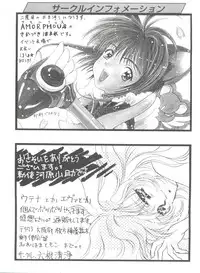 [Anthology] Girl's Parade 98 Take 1 (Various)