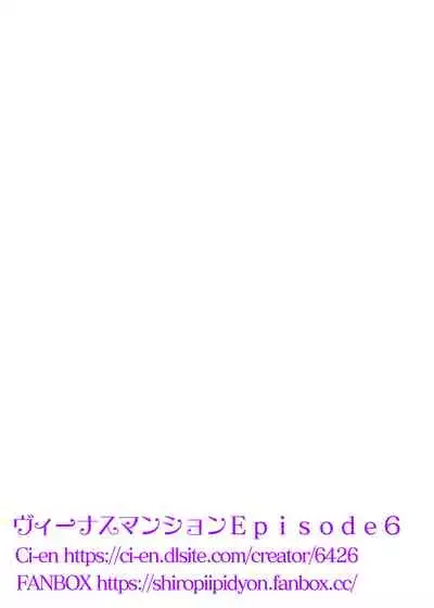 Venus Mansion Episode 6