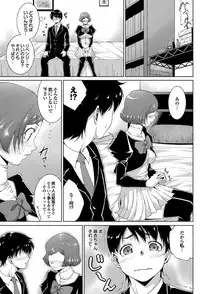 COMIC Purumelo 2011-12 [Digital]