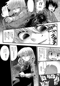 [Gaooo Kyouryu [U] エア夏コミ同人誌 (Touhou Project)