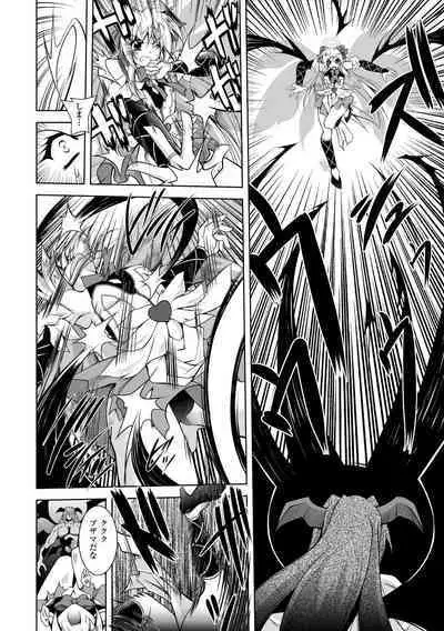 [Parfait] Juuyoku no Hanayome-tachi - The Bestial Brides [Digital]