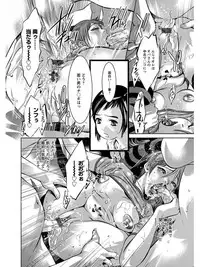 [Anthology] Angel Club MEGA Vol. 03