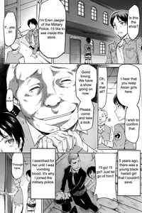 (C82) [NOA (Various)] Shingeki No Kyojin (Shingeki no Kyojin) [English] =StatisticallyNP= [Incomplete]