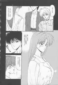 [Ikoma Ippei] Marugoto Okusan!