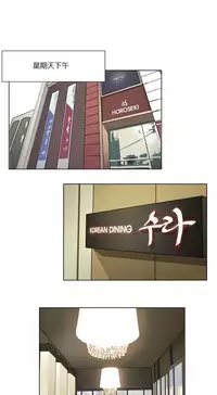 [Ramjak] Atonement Camp Ch.0-54 (Chinese)