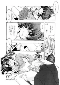 [HiyoHiyo] Free as a Bird [Digital]