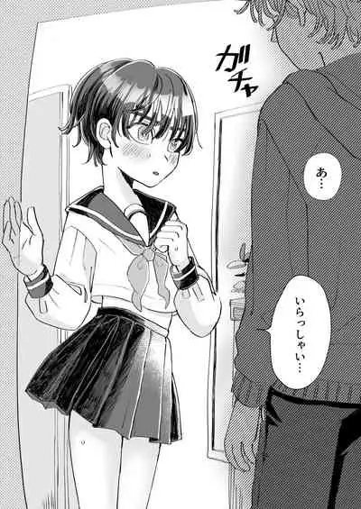 Seiyoku no Tsuyoi Zeme to Nandemo Shite Kureru Uke