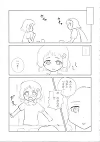 (C90) [Atelier Kitsunesou (Kitsunesou Mofu)] Itsuki Trick R (Yuuki Yuuna wa Yuusha de Aru)