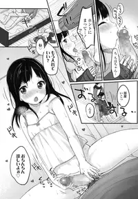 COMIC LO 2016-03 [Digital]