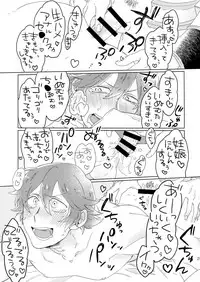 (Ifuudoudou Sarani Aratame) [Sukidarake, chippus! (Fukuzawa Yukine, Chippu)] Soredemo Kimigasuki! (Kill la Kill)