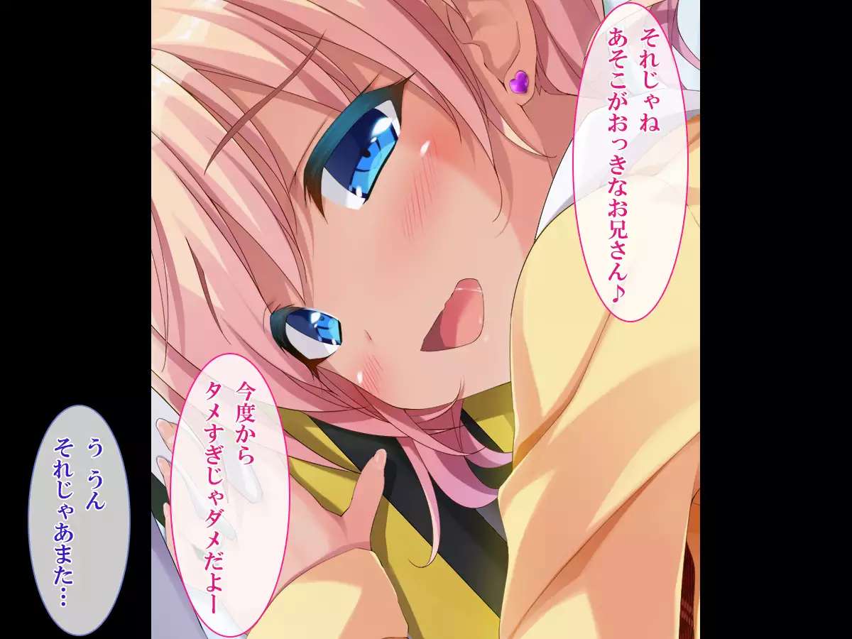 Shasei Fukahi~Bitchi ni Yuwaku Sareta Boku~