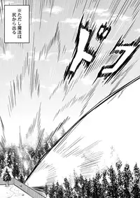 [Facehouse (Kanichiri)] Marisa-chan Kikiippatsu (Touhou Project) [Digital]