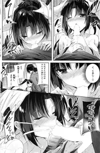 COMIC Kairakuten BEAST 2016-11