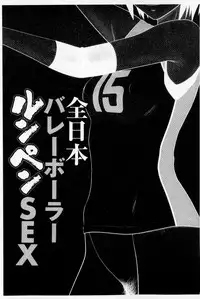 [Ikoma Ippei] Boku no Mama wa Classmate no Nikubin Onna | 我的媽媽是我班上同學的肉便女 [Chinese]