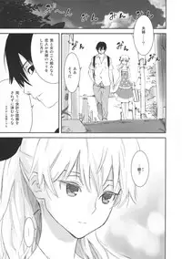 (C84) [Ajisaidenden (Kawakami Rokkaku, Takanashi Rei)] in scores (DARKER THAN BLACK)