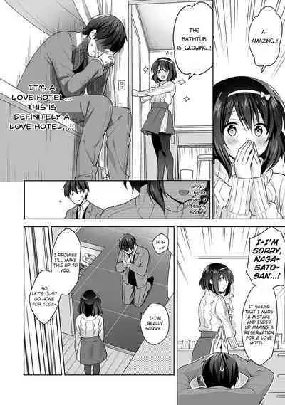 [Fuyuichi Monme] Amayakashi Jouzu no Nagasato-san ~Hokenshitsu de Yoshi Yoshi Ecchi!~ Ch. 9 (COMIC Ananga Ranga Vol. 69) [English] [Fozufy]