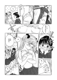 [Anthology] LQ -Little Queen- Vol. 10 [Digital]