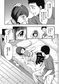 [Anthology] Kono Subarashii Otome ni Syukufuku o! [Digital]