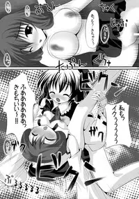 (Reitaisai 11) [Seventh Heaven MAXION (MAKI)] Shoujo-tachi no Missetsu na Himegoto (Touhou Project)