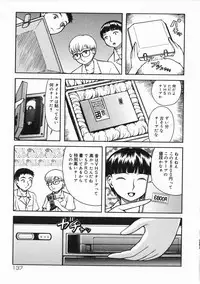 [Kichijouji Kitashirou] A-Shi No Ijouna Aijou