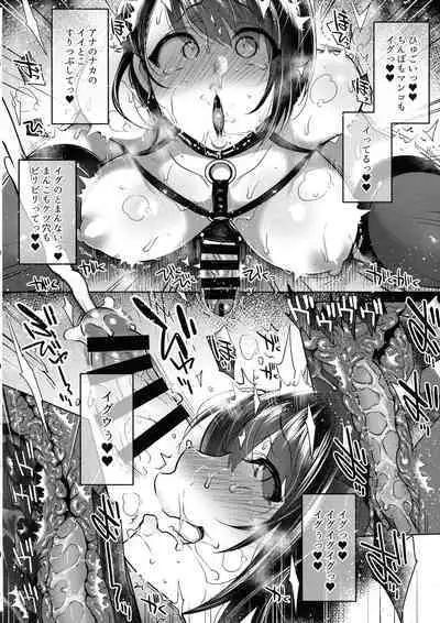 (C100) [Night FUCKERS (Mitsugi)] G-cup Kyokon Doutei Shojo na Seiso-kei Futanari Oneesan Nanao Soushuuhen