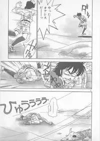 [Arimura Shinobu] Natsuiro no Mermaid