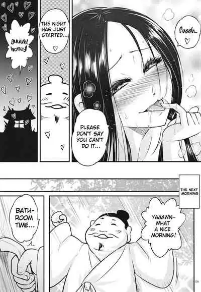 [San Se Fang (Heiqing Langjun)] Hyakkasou7 <<Hyakkasou no Nonbirishita Ichinichi>> [English] [Watson]