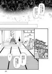 [Anthology] Pink Gold 3 [Digital]