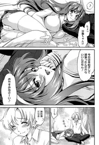 [Yuuki Homura] Onee-chan! Tengoku ♥ | Sister Paradise Ch.01-07