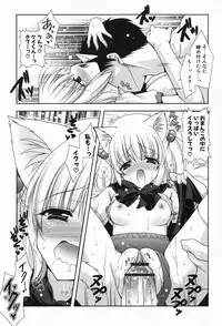 [Shigunyan] amaenbou