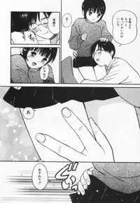 [Tanaka Yutaka] Kanjiru? - Romance 3