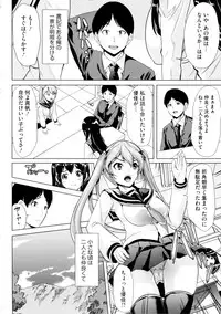 [Ootori Mahiro] Kimochiii Ana