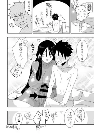 522 Origin Connection Time-out