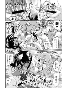 COMIC Megastore 2013-02