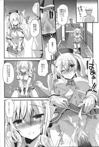 (C89) [Metaneko (Aotsu Umihito)] Kashima Practice (Kantai Collection -KanColle-)