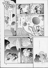 [ShootOuts (Cuvie)] ONE STEP CLOSER (Puyo Puyo)