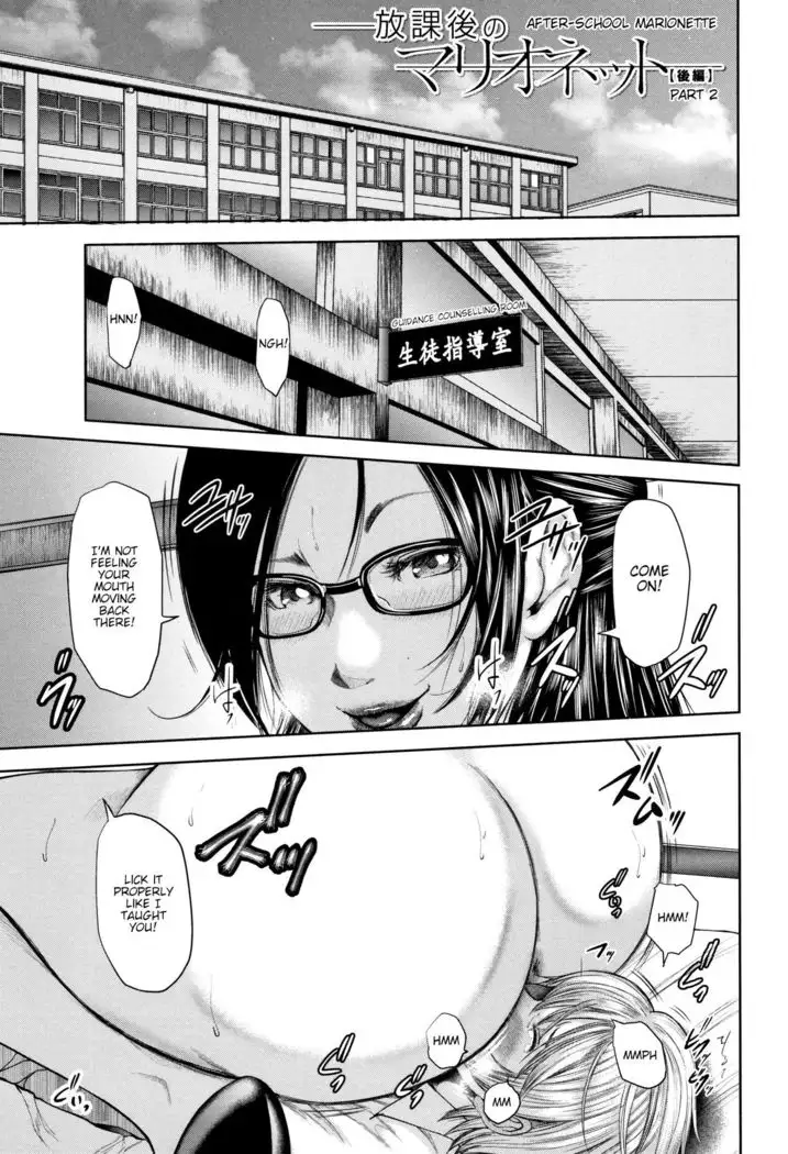 Boku to Sensei to Tomodachi no Mama | Teacher, My Friend's Mom and I - Ch1-3