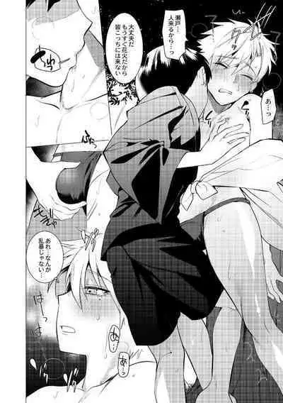 Yankee Shiri Ana Gun Horiri Rape | Yankee Anal Fuck Rape