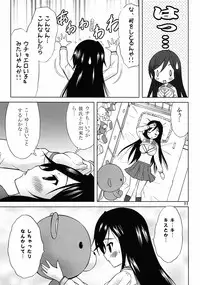 [Garou Kissa Hapido (Takeshita Kenjirou)] Yu~Chu~Bu (A Channel) [Digital]