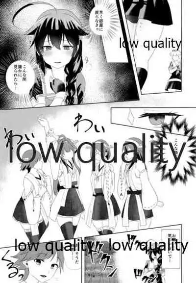 (C96) [Ringo Ameya (Aronyan)] Yamanai Ame no Naka de 2 (Kantai Collection -KanColle-)