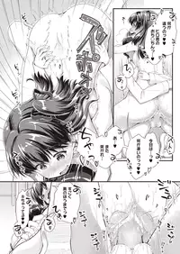 COMIC Megastore Alpha 2015-07 [Digital]