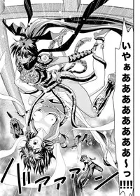 [Senbon Torii] Fallen XX AngeL 16 THE DARK2 (Injuu Seisen Twin Angels)