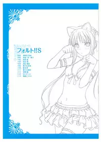 [Tony] Tony WORKs Fault!! Collection