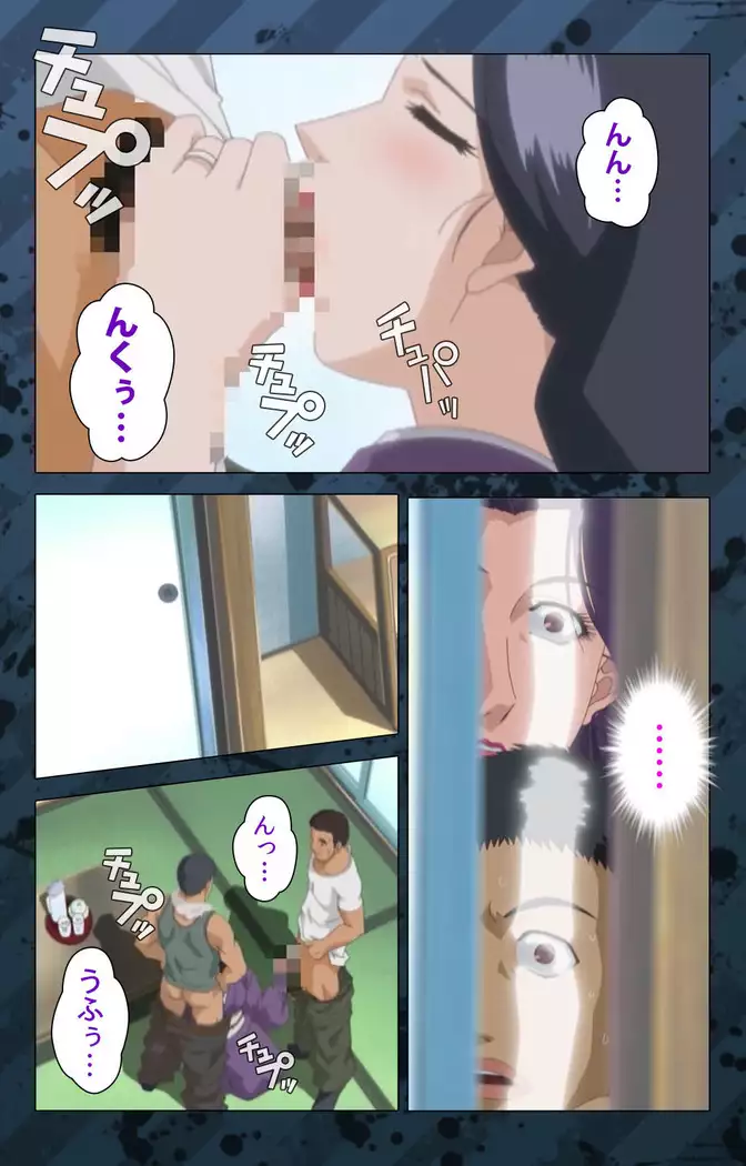 Nikuyome ~Takayanagike no Hitobito~ Kanzenban