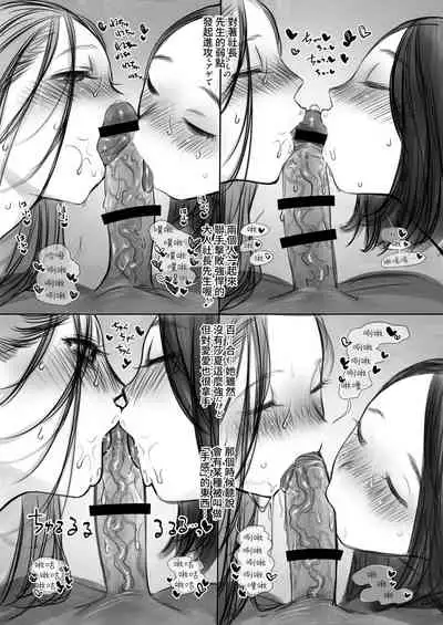 [Rinjuu Circus (Haguhagu)] Sasha-chan no YooTube Haishin. Okiniiri Sex Friend Shoukai 2 (Dai Nii Shachou-san Hen) | 小莎夏的YooTube頻道 特別喜歡的愛愛朋友介紹2(第2名社長先生篇) [Chinese] [禁漫漢化組]