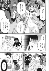 [Kawadi MAX] Shoujo Muzan