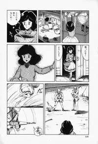 [Tarumoto Hajime] Blue Lady