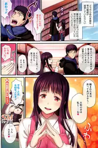 COMIC HOTMiLK 2012-05