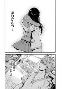 Seireki 2200 Nen no Ota